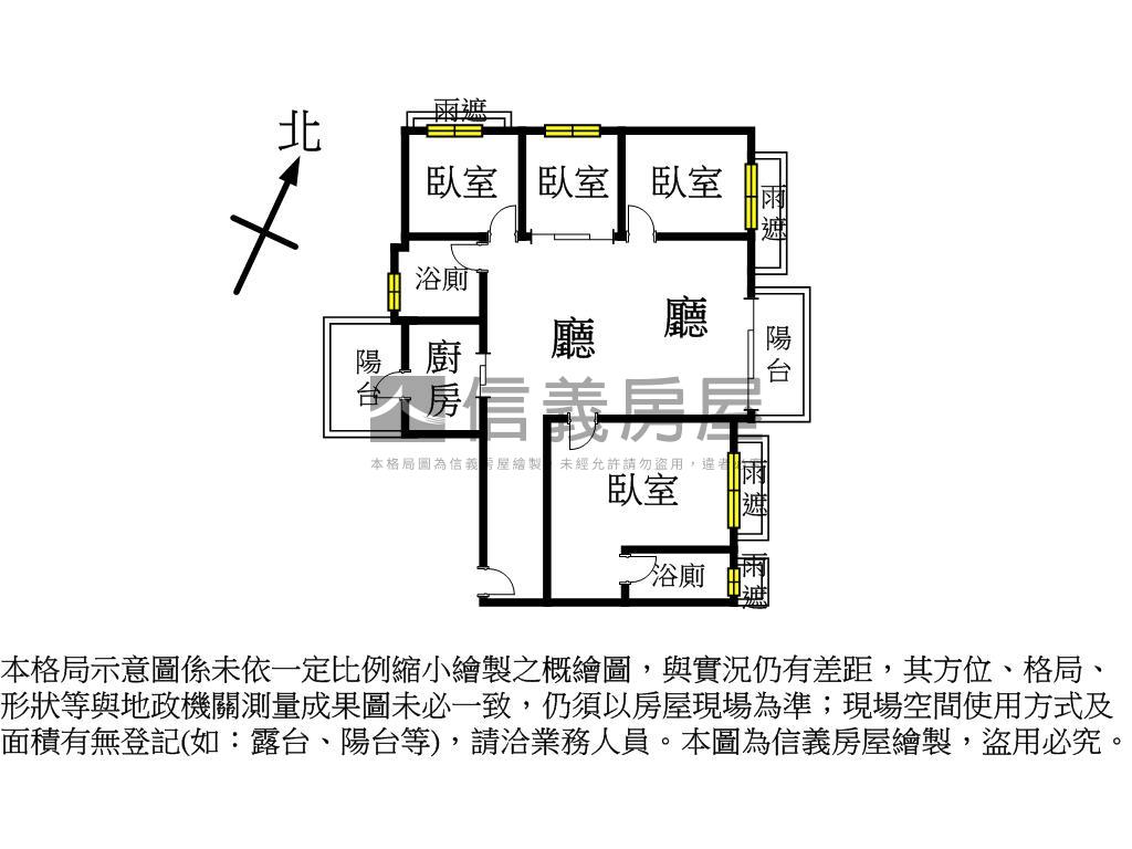 達爾菲高樓層四房雙車位房屋室內格局與周邊環境