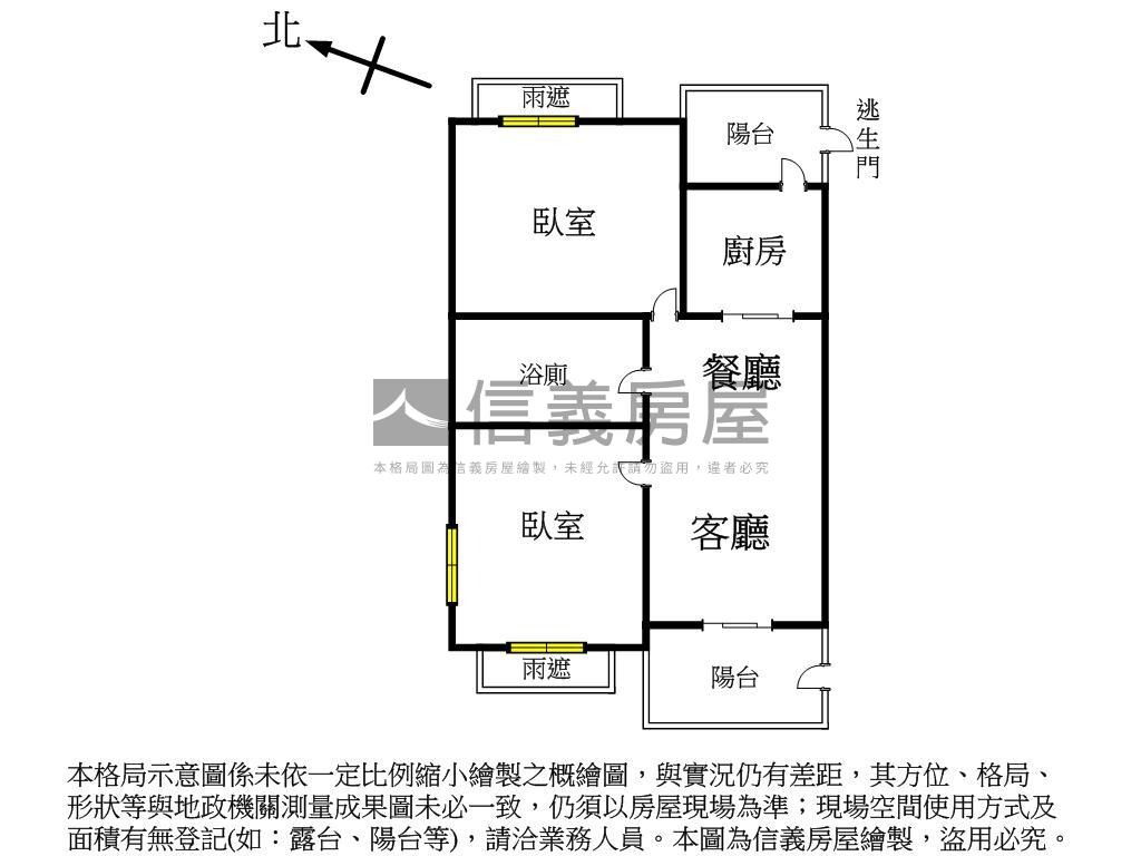 年青有為兩房有車位房屋室內格局與周邊環境