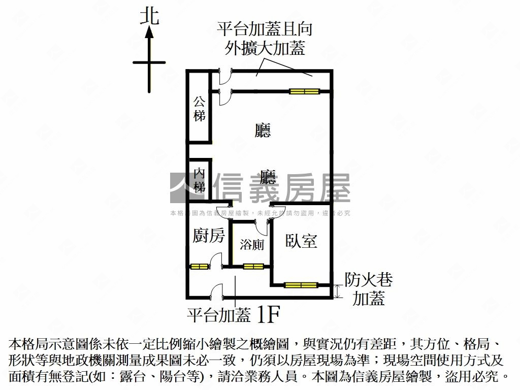 優質大空間一樓房屋室內格局與周邊環境