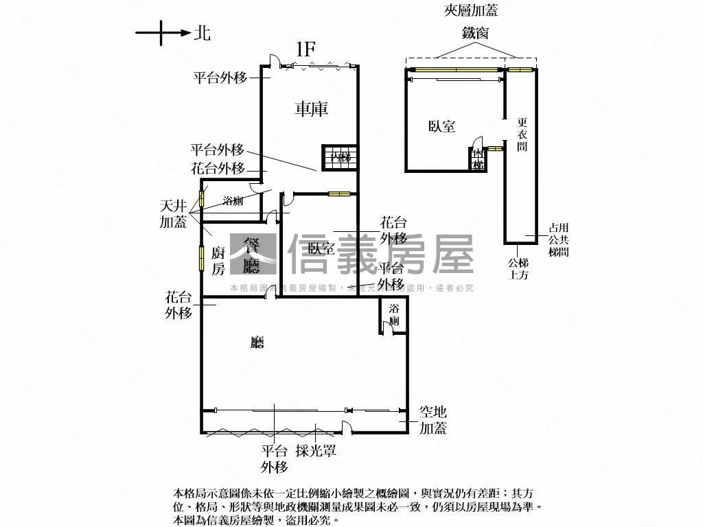 ☆五期大面寬金店房屋室內格局與周邊環境