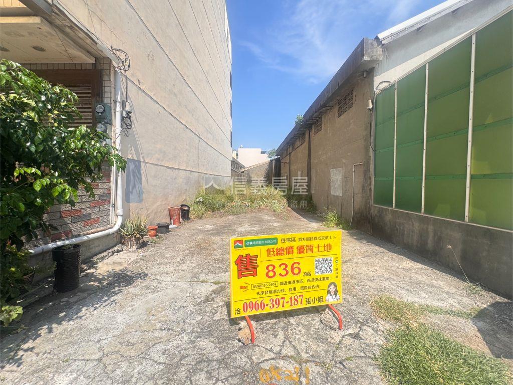 彰化伸港土地房屋室內格局與周邊環境
