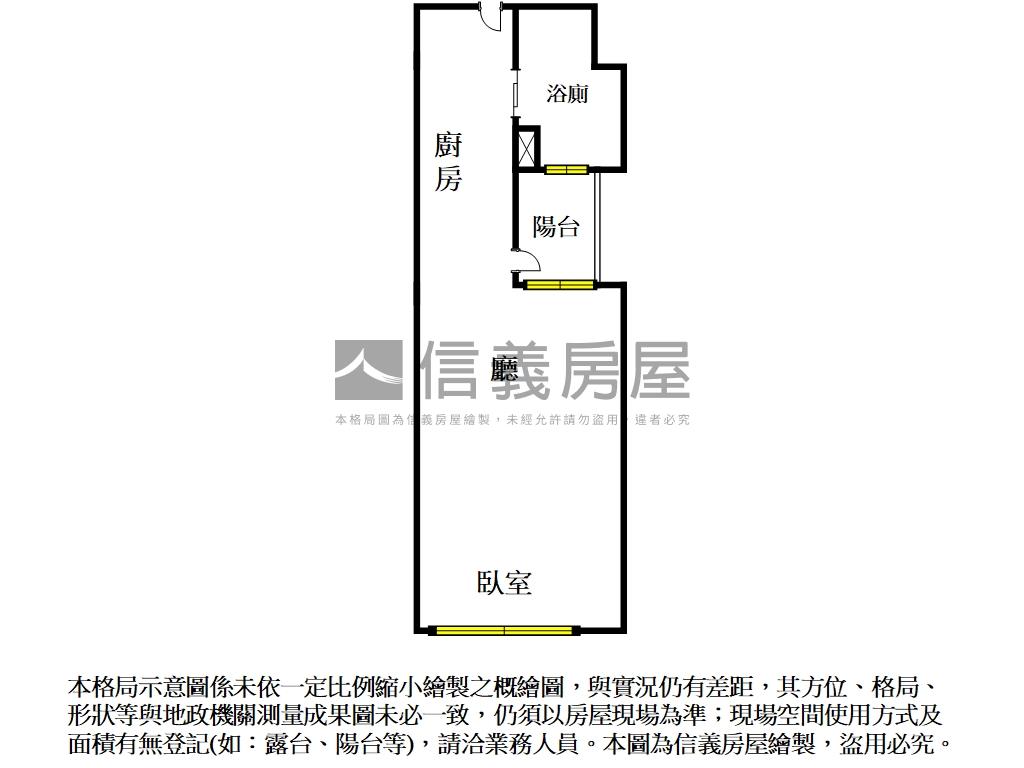 中山鉑舍房屋室內格局與周邊環境