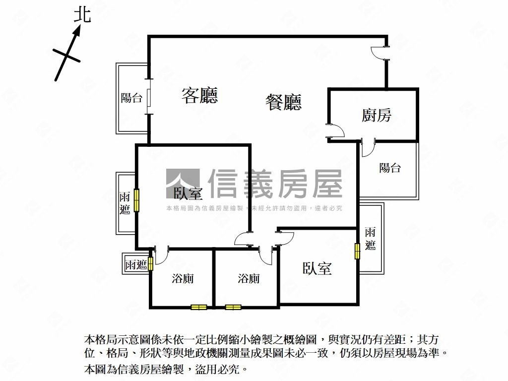 專｜水舞紀溫馨美居房屋室內格局與周邊環境
