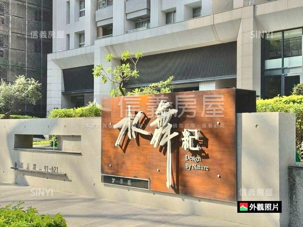 水舞紀｜大空間美宅附平車房屋室內格局與周邊環境