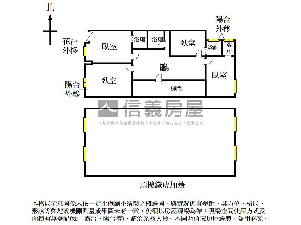 Ｇ６文心崇德捷運站旁公寓房屋室內格局與周邊環境