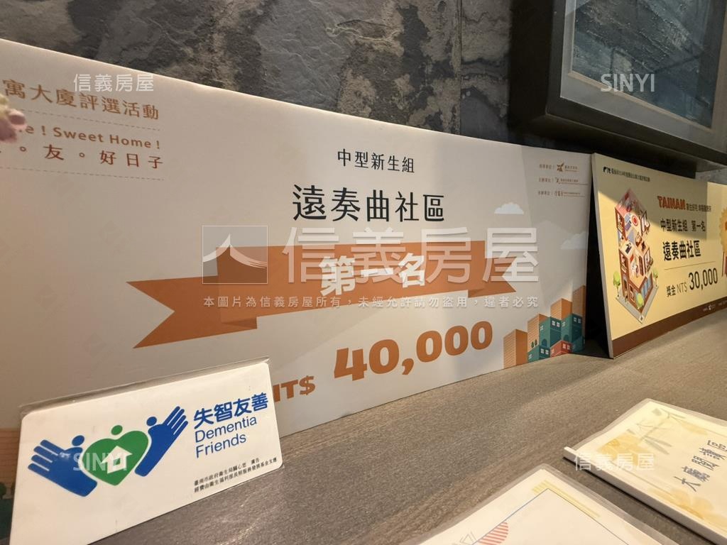 富立遠境光韻奏曲三房豪邸房屋室內格局與周邊環境