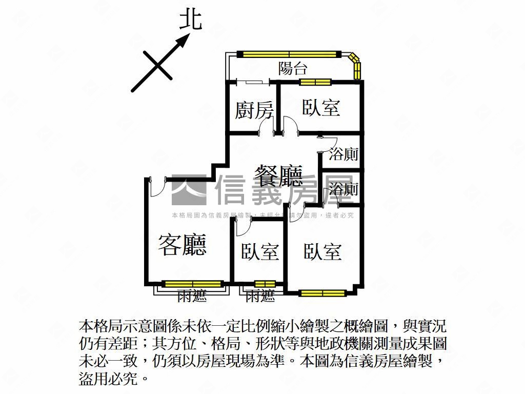 環中市場好採光三房車位房屋室內格局與周邊環境