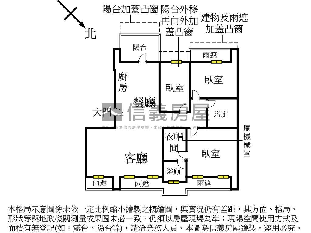 誠售榮華簡約３房＋車位房屋室內格局與周邊環境