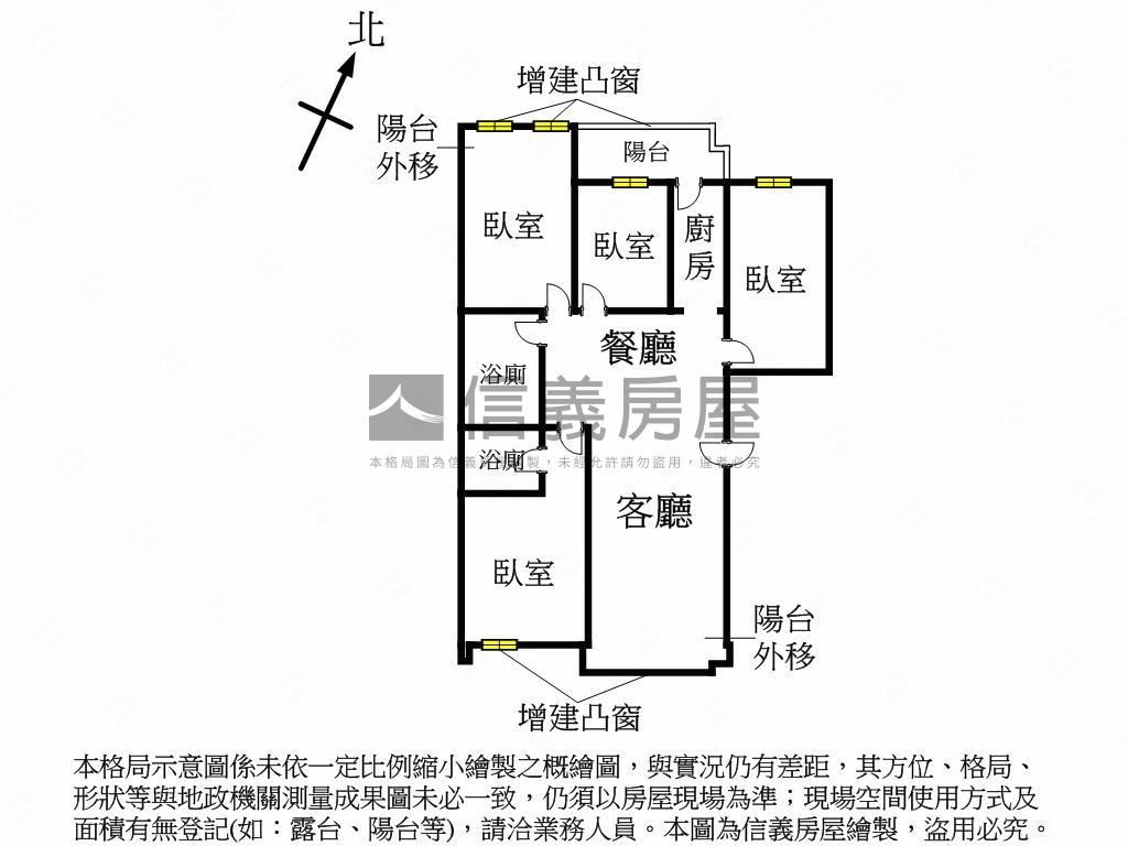 艾菲爾高樓明亮四房車位房屋室內格局與周邊環境