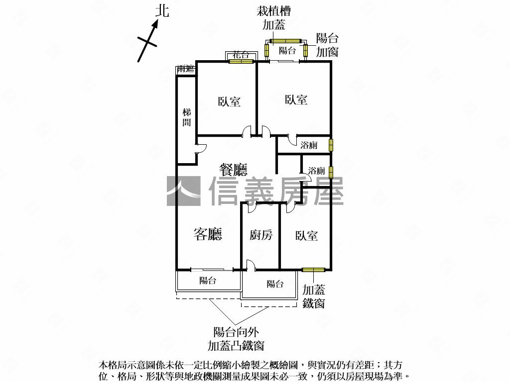 店長主推電梯三房車位房屋室內格局與周邊環境