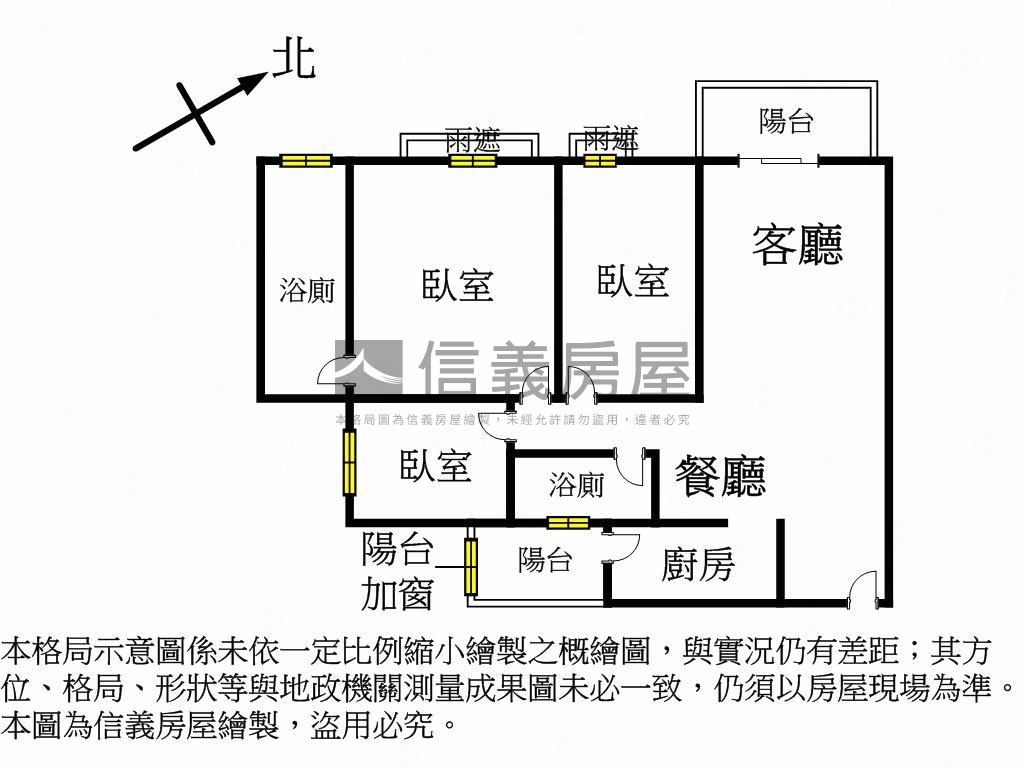 櫻花沐然三房平車房屋室內格局與周邊環境