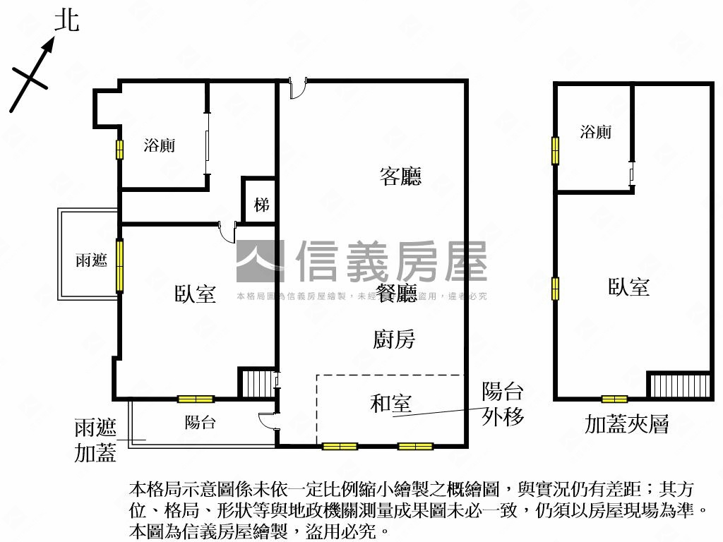 吉祥９樓景觀屋房屋室內格局與周邊環境