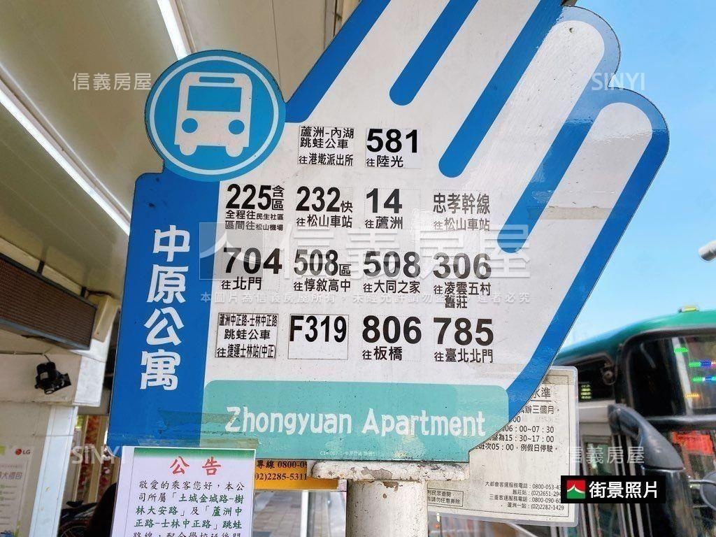 近捷運好成家美宅房屋室內格局與周邊環境