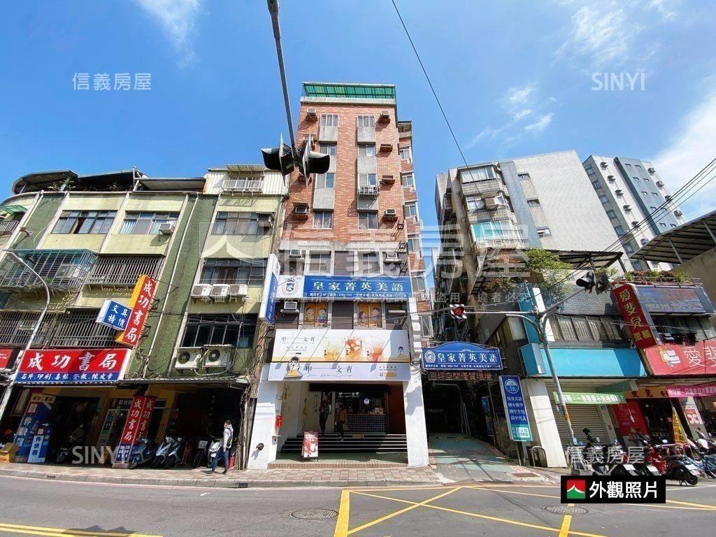 近捷運好成家美宅房屋室內格局與周邊環境