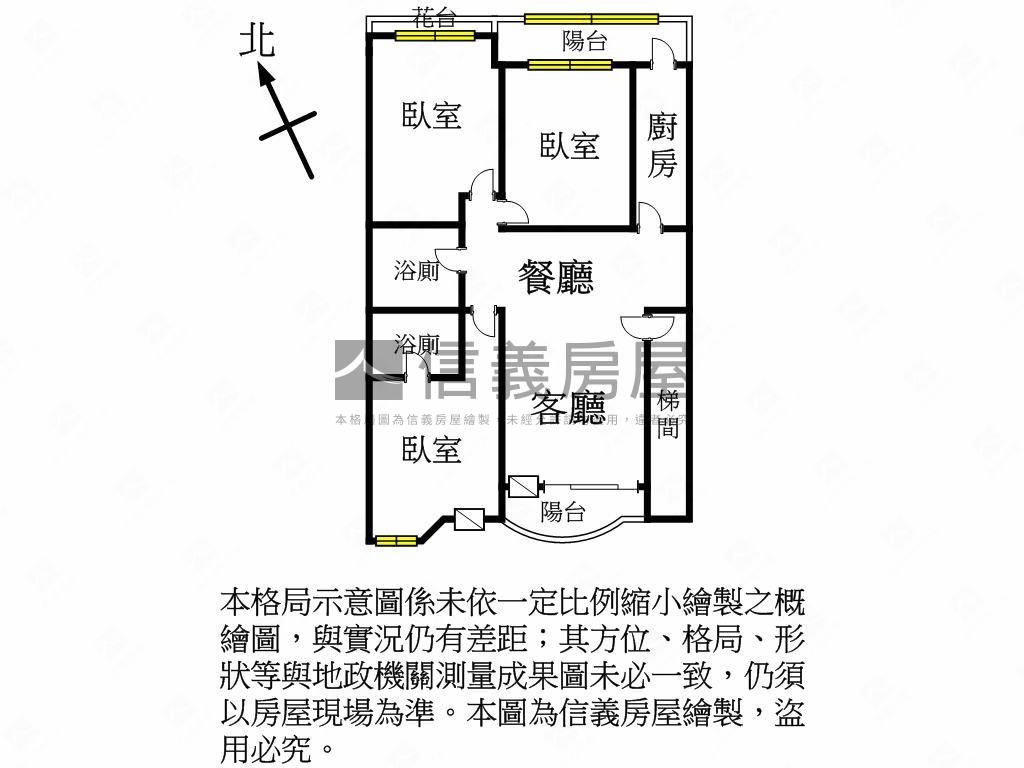 走路到長榮採光三房房屋室內格局與周邊環境