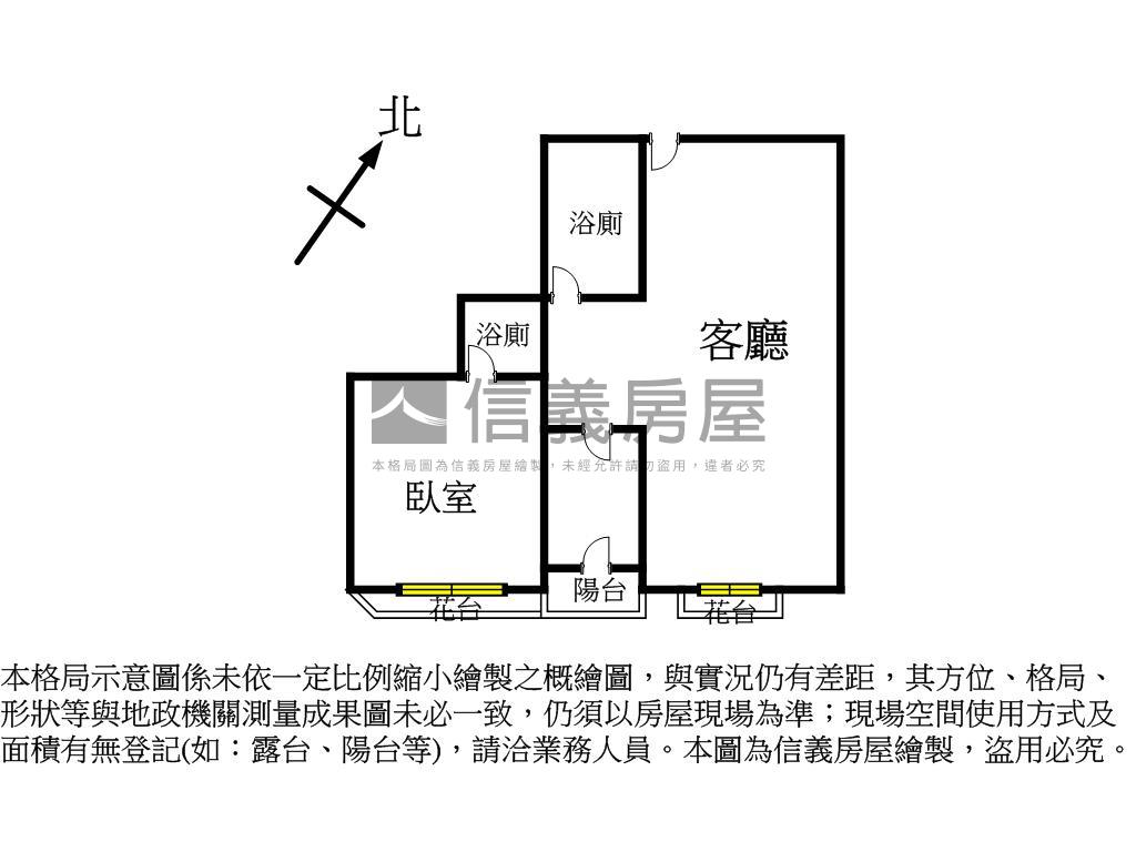 西區華廈有車位房屋室內格局與周邊環境