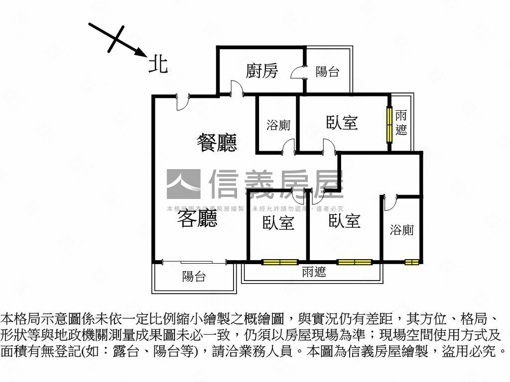 專任春城台北港高樓三房房屋室內格局與周邊環境