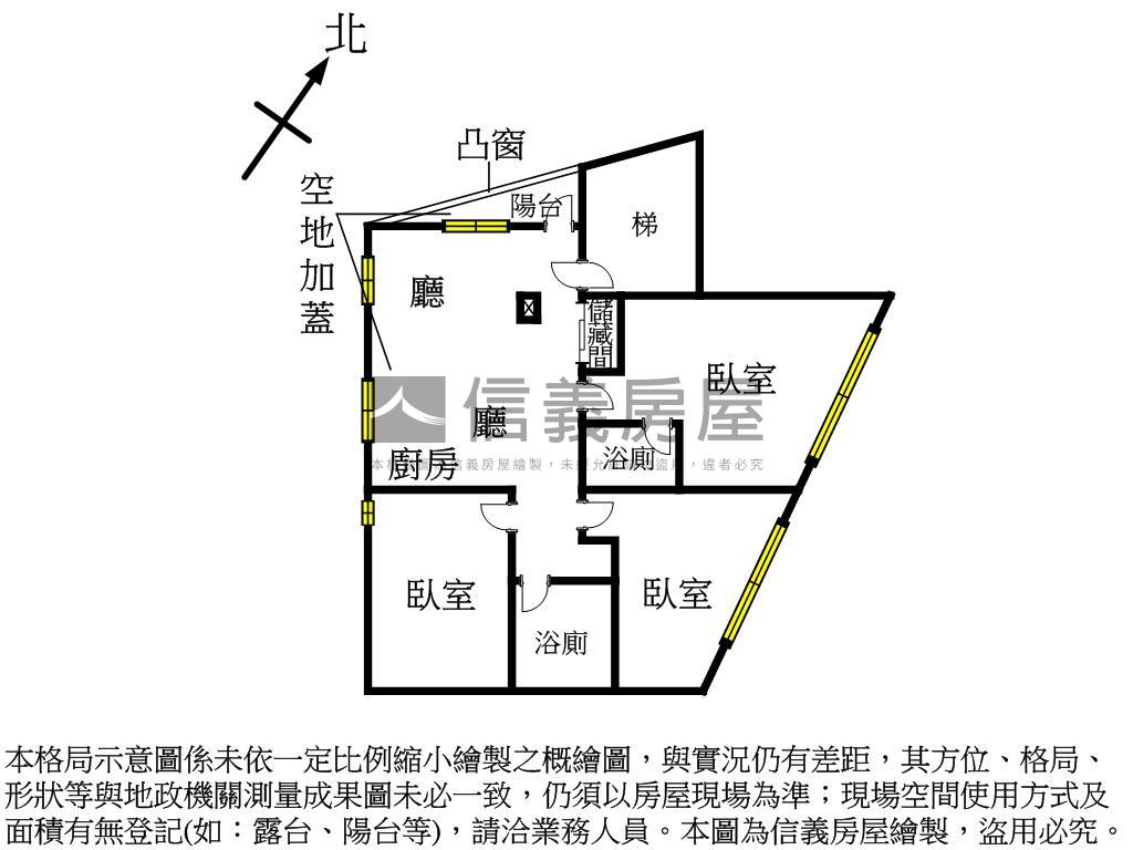 菜寮美寓｜成家首選房屋室內格局與周邊環境