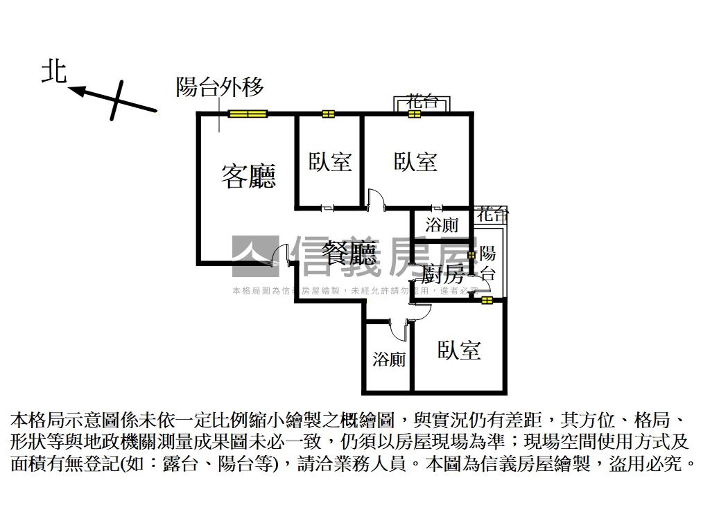 中和站童話高樓三房房屋室內格局與周邊環境