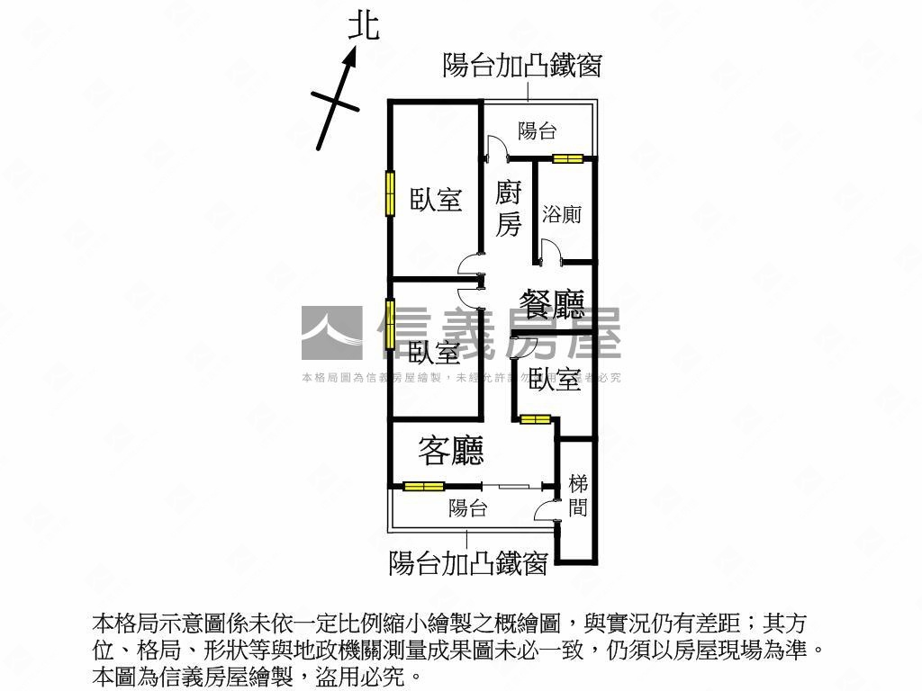 低總價美妝三樓房屋室內格局與周邊環境