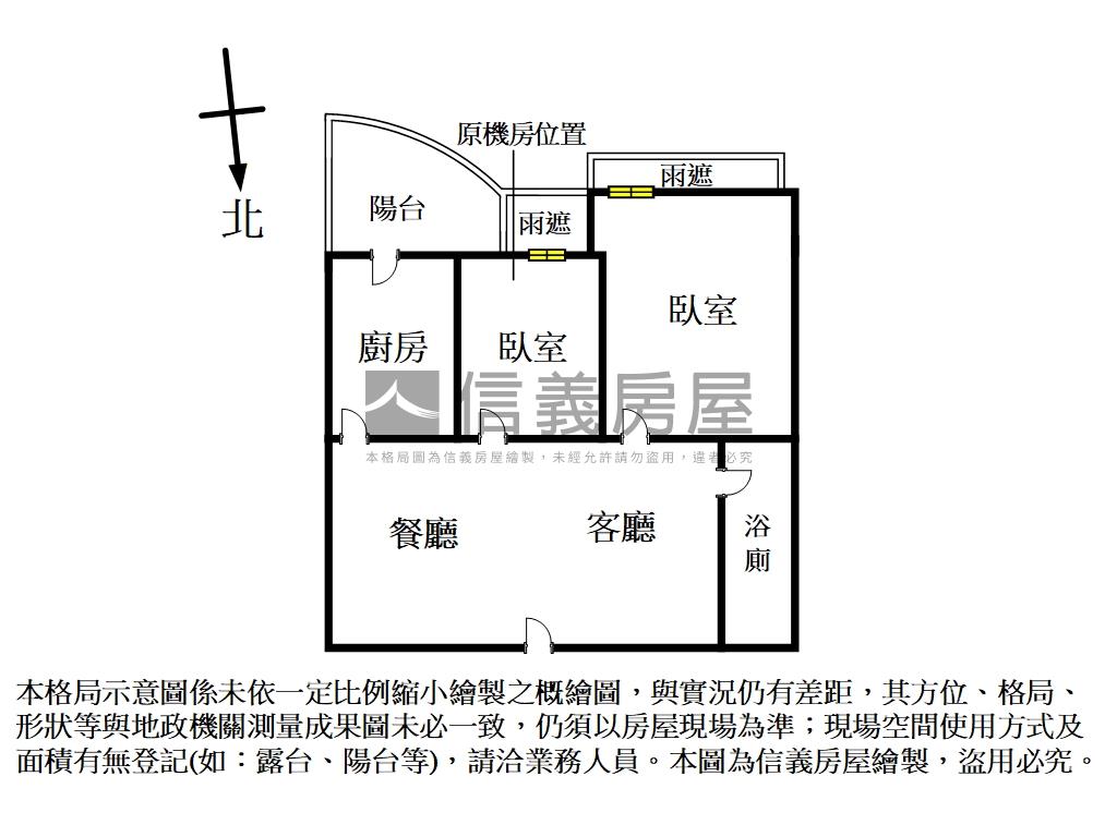 中正古亭第一名廈兩房房屋室內格局與周邊環境