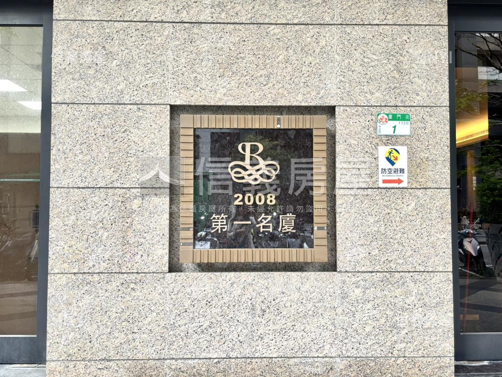 中正古亭第一名廈兩房房屋室內格局與周邊環境