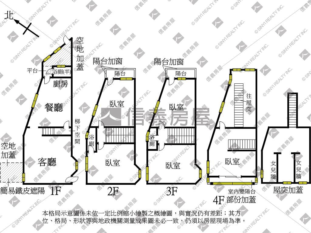 八德中路社區型邊間透天房屋室內格局與周邊環境