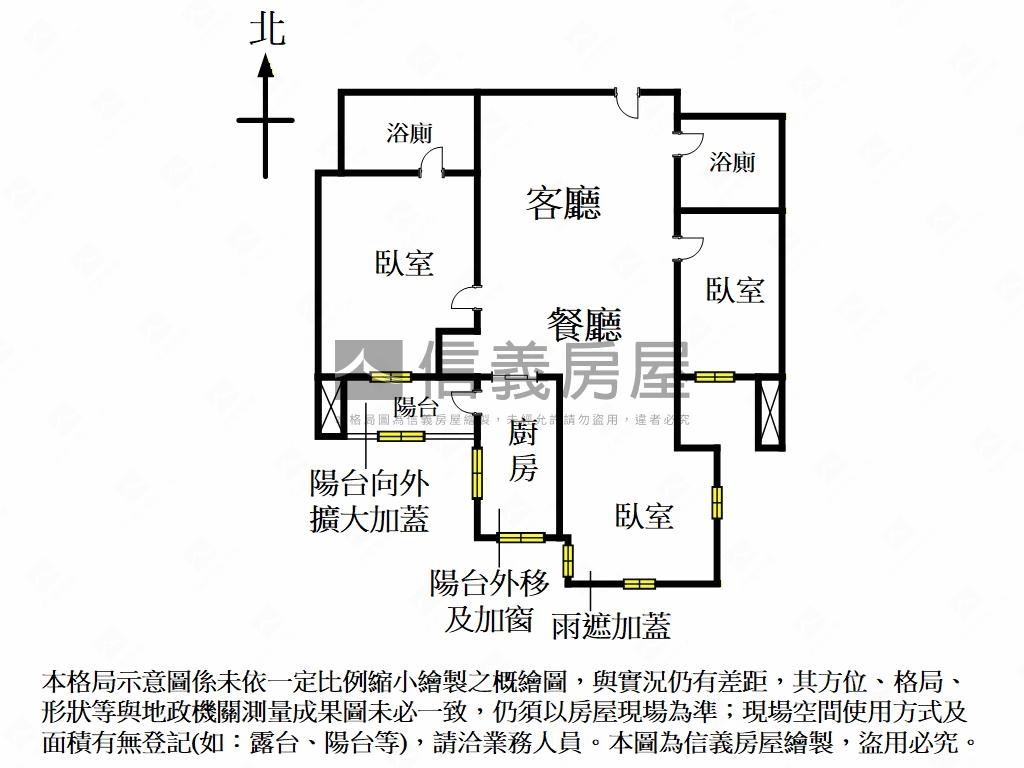 四季之旅朝南典雅美屋房屋室內格局與周邊環境