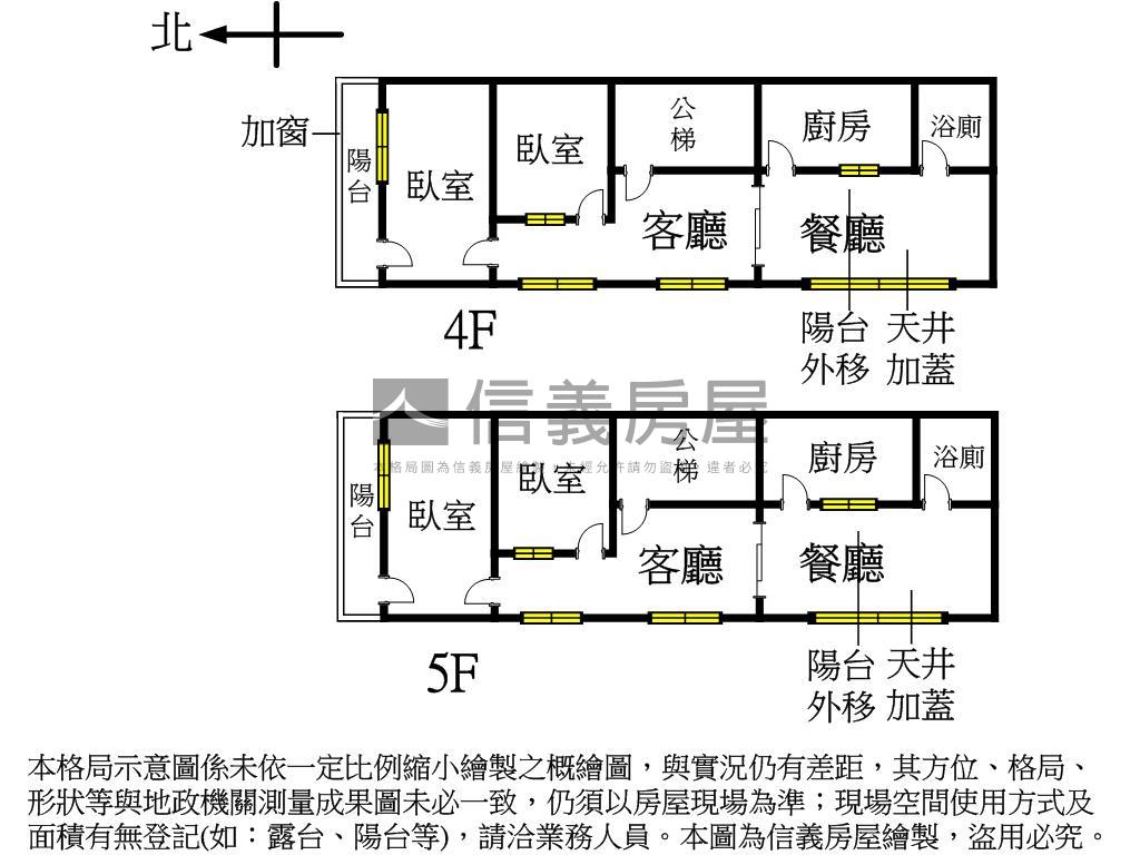 獨棟秀朗４＋５樓公寓房屋室內格局與周邊環境