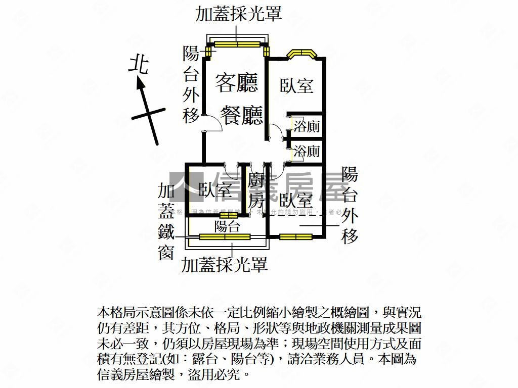 近交流道高樓採光三房車位房屋室內格局與周邊環境
