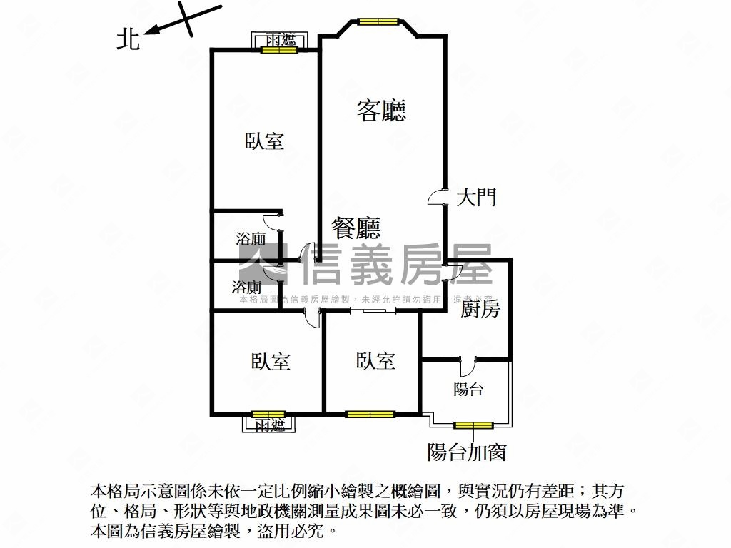 歐洲之旅三房車位房屋室內格局與周邊環境