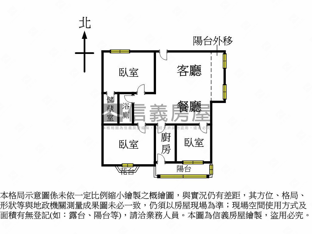中科高樓三房平車位低總價房屋室內格局與周邊環境