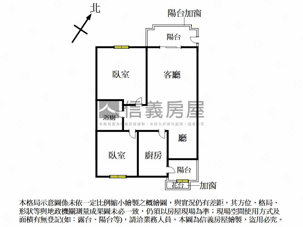 敦南如意面樹景兩房房屋室內格局與周邊環境