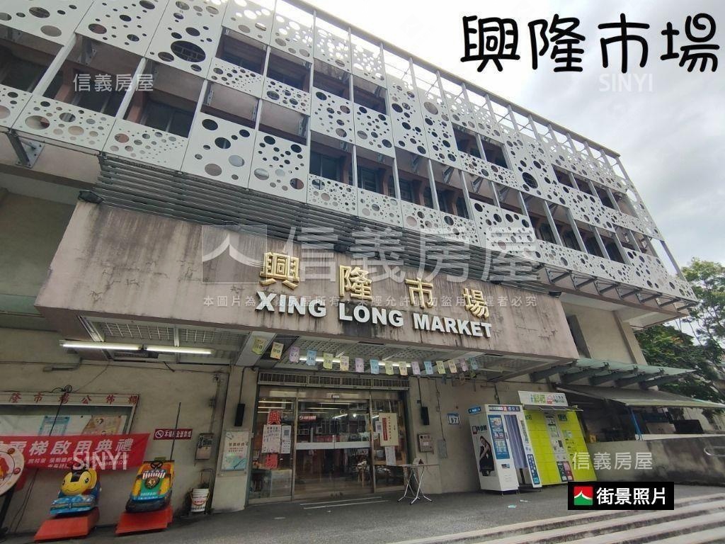 敦南如意面樹景兩房房屋室內格局與周邊環境