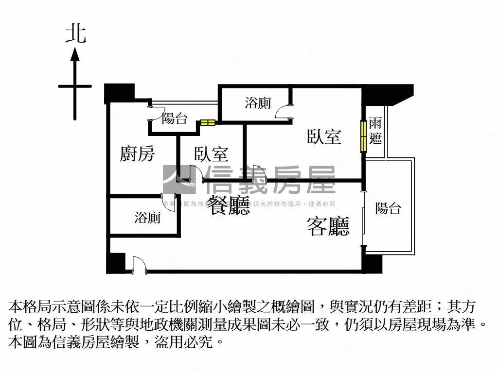 可看屋敦年博愛凱旋兩房衛房屋室內格局與周邊環境