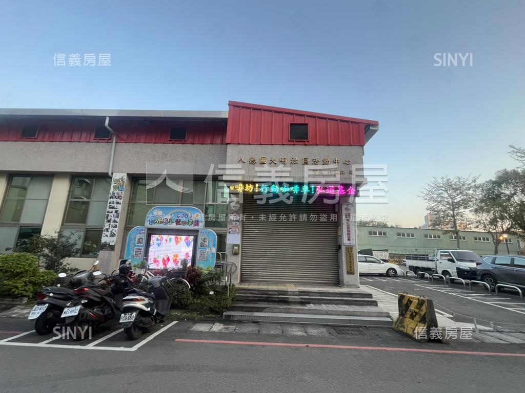 新光別墅村５．５公尺面寬房屋室內格局與周邊環境