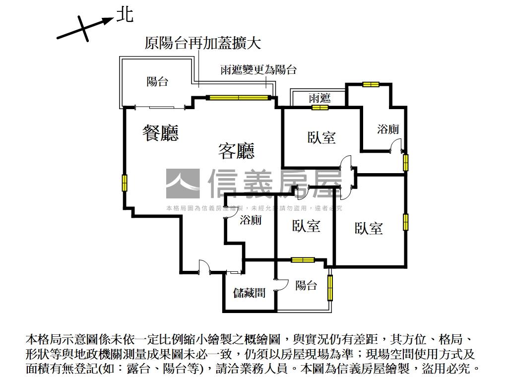 絕美大三房平車，低於行情房屋室內格局與周邊環境