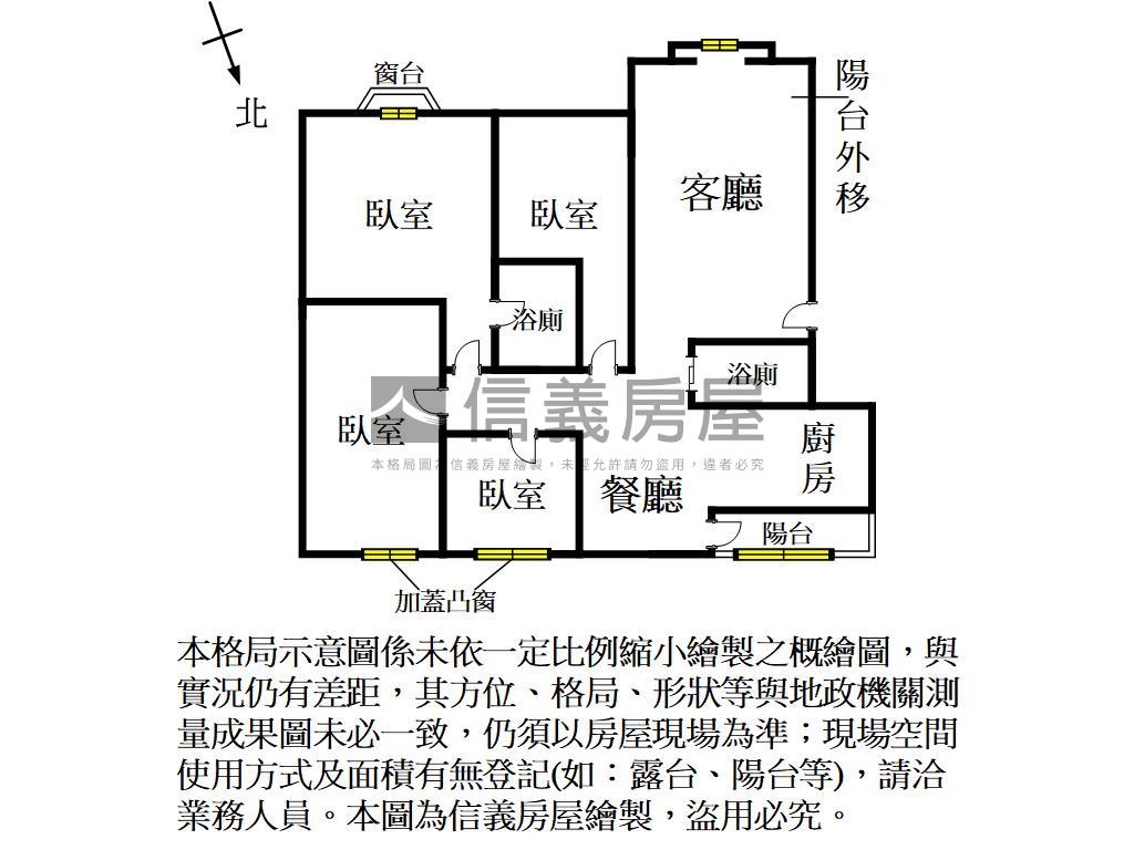 中正伯爵立即入住四房車位房屋室內格局與周邊環境