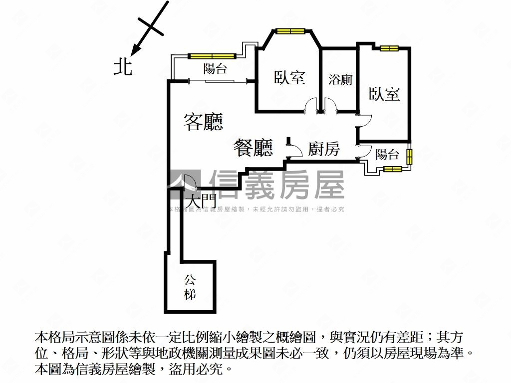 【生活大師】好方便兩房房屋室內格局與周邊環境