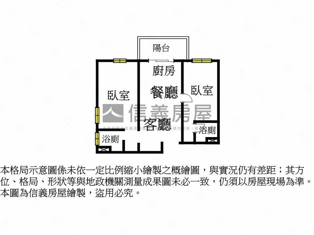 南京葒稀有釋出請把握房屋室內格局與周邊環境