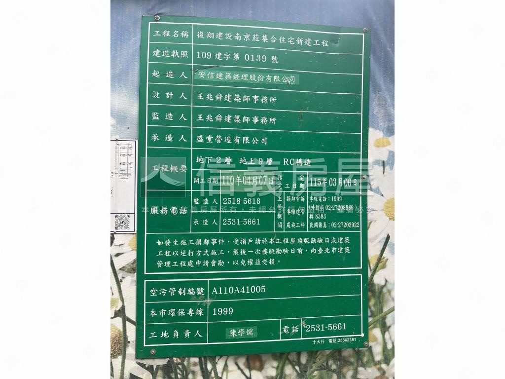 南京葒稀有釋出請把握房屋室內格局與周邊環境