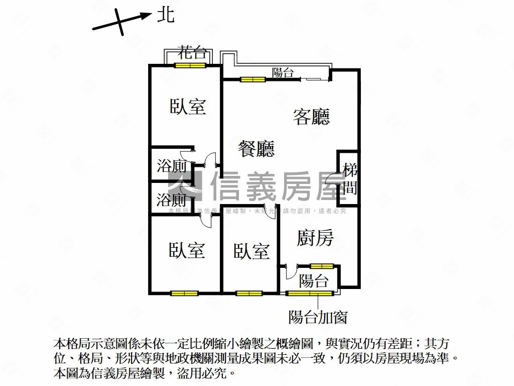 牛津特區●三房房屋室內格局與周邊環境