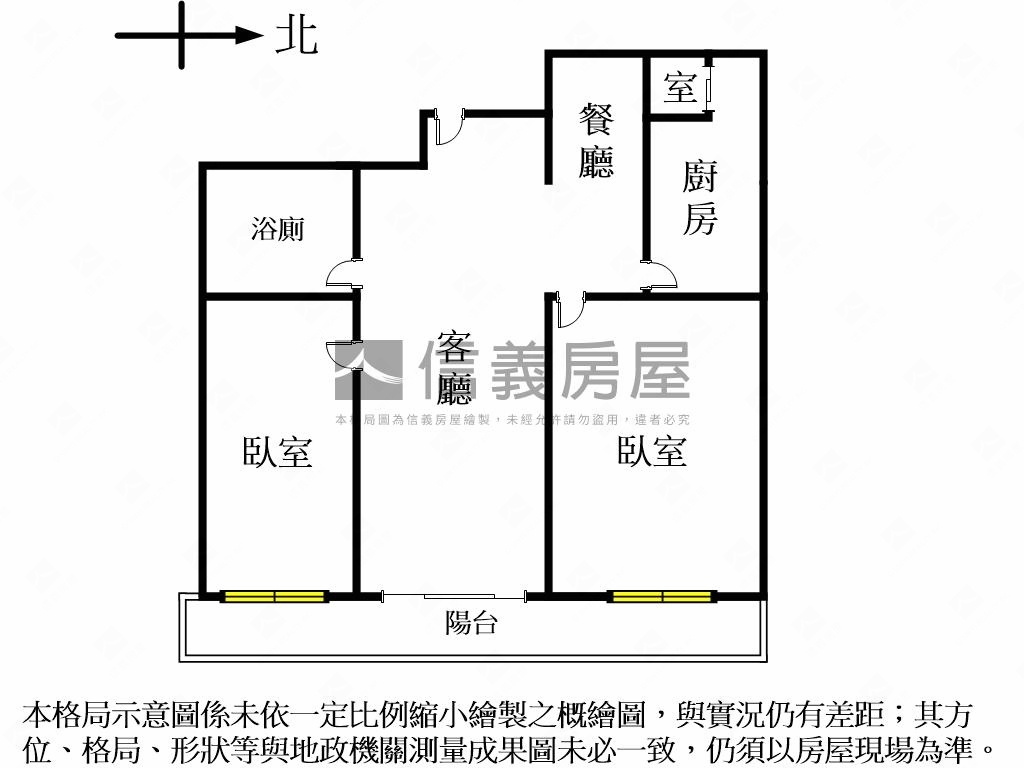 捷運電梯兩房管理美廈房屋室內格局與周邊環境