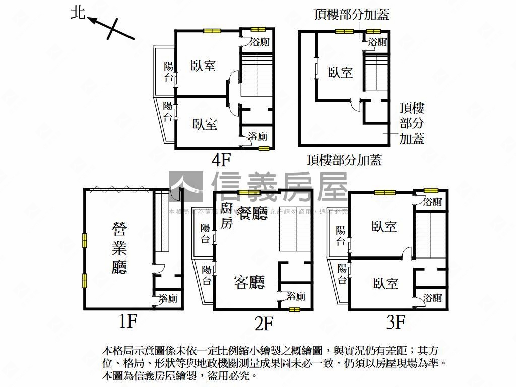 水湳角間美店墅房屋室內格局與周邊環境