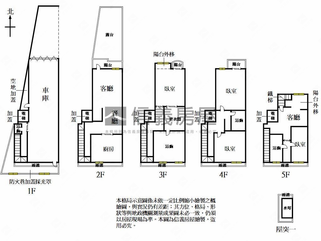 稀有華登經典豪邸透天房屋室內格局與周邊環境