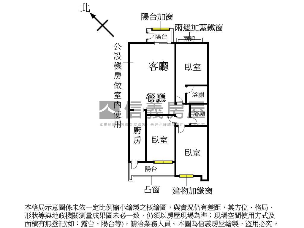 南港子重劃區電梯三房房屋室內格局與周邊環境