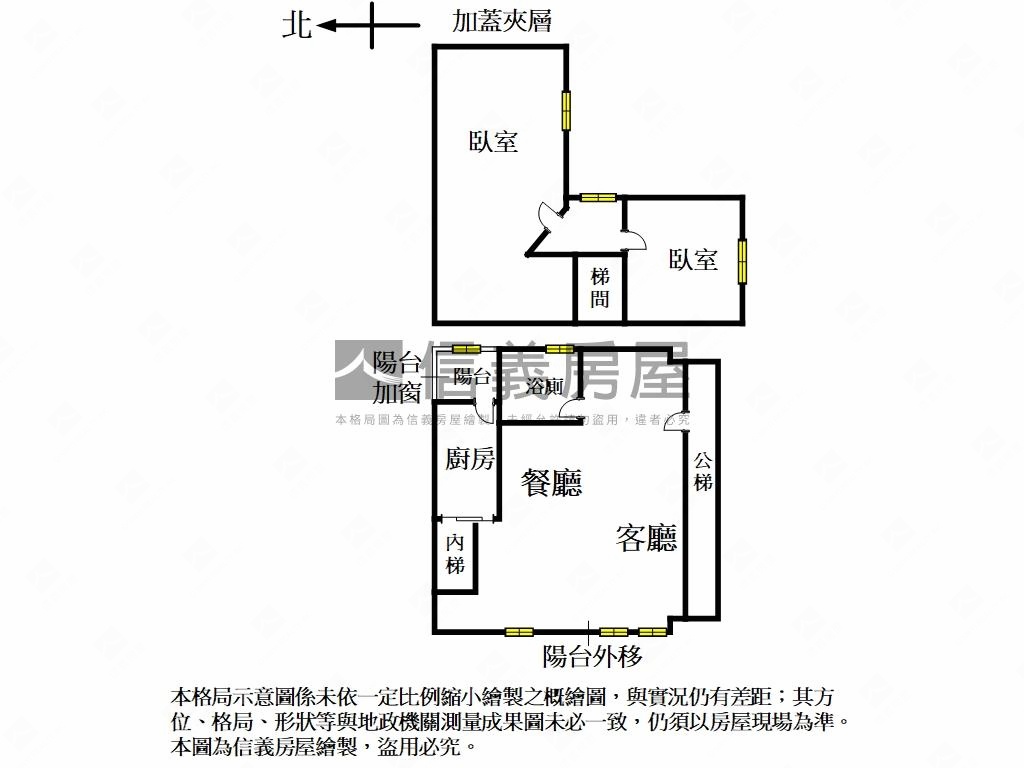 光榮冠軍挑高電梯大樓房屋室內格局與周邊環境