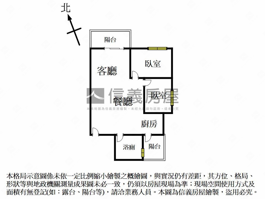 高鐵一匯高樓景觀兩房平車房屋室內格局與周邊環境