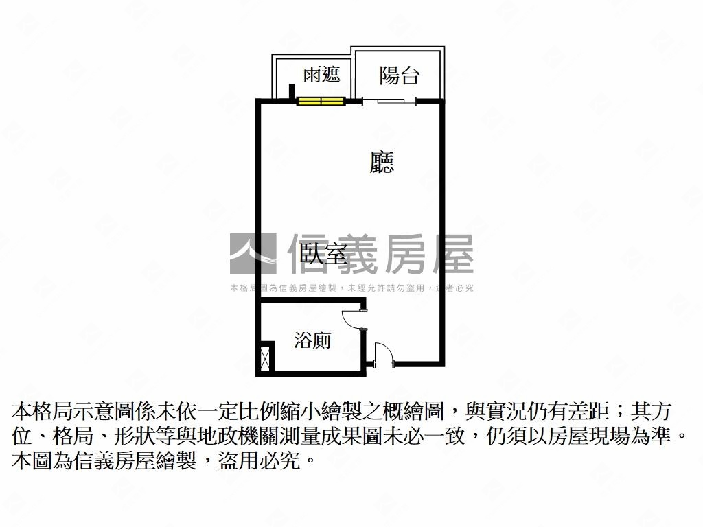 南京復興ＳＲＣ紳藏精品宅房屋室內格局與周邊環境