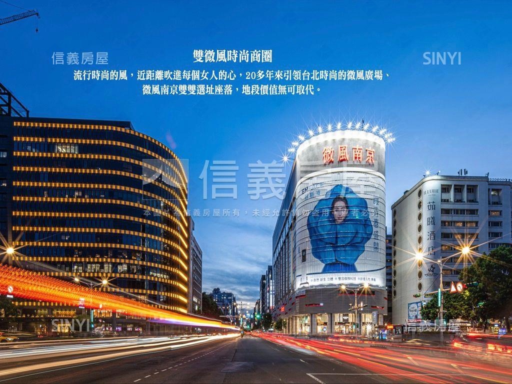 南京復興ＳＲＣ紳藏精品宅房屋室內格局與周邊環境
